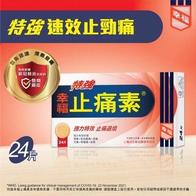 FORTUNE FORTOLIN EXTRA 24S | Sports Aids & Sports Nutrition | Watsons ...