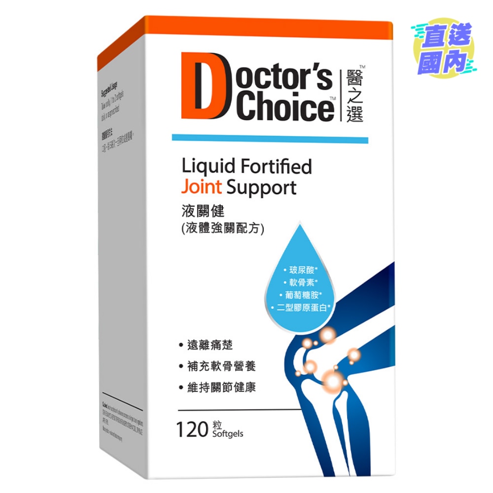 Doctor's Choice Liquid Fortified Joint Support 120s