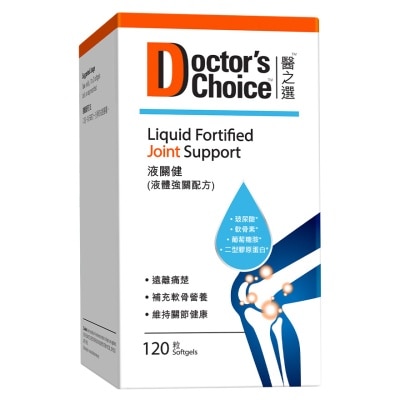 DOCTOR'S CHOICE - Doctor's Choice Liquid Fortified Joint Support 120s