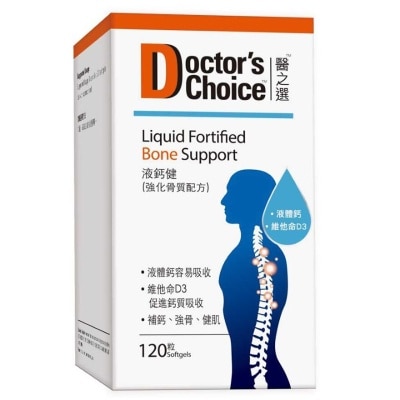 DOCTOR'S CHOICE - Doctor's Choice Liquid Fortified Bone Support 120s