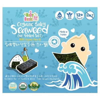 BABY BASIC Organic baby seaweed