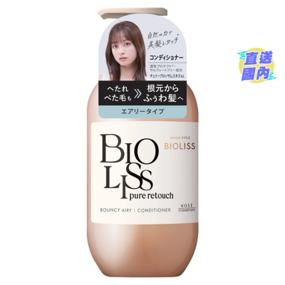 BIOLISS BIOLISS PURE RETOUCH 豐盈空氣感護髮素 480mL