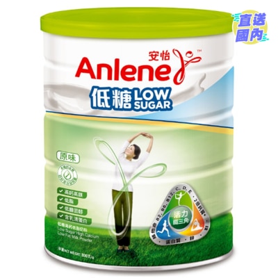ANLENE 安怡低糖高鈣低脂奶粉 800克