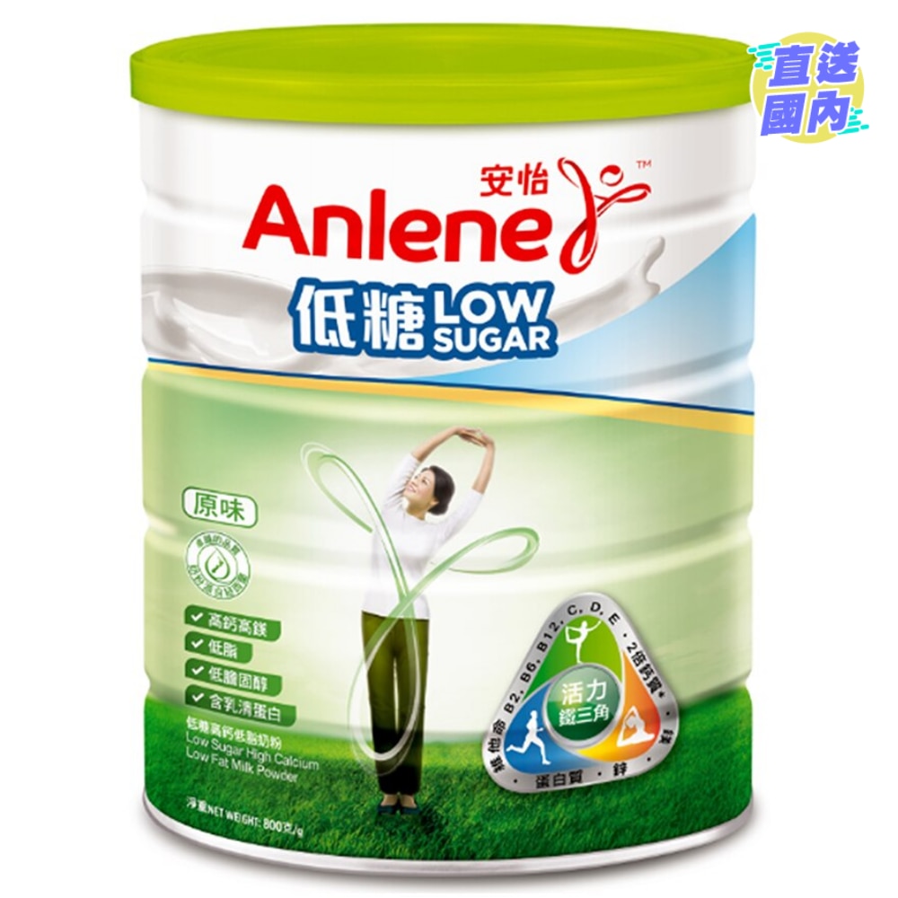 Anlene Low Sugar High Calcium Low Fat Milk Powder 800g