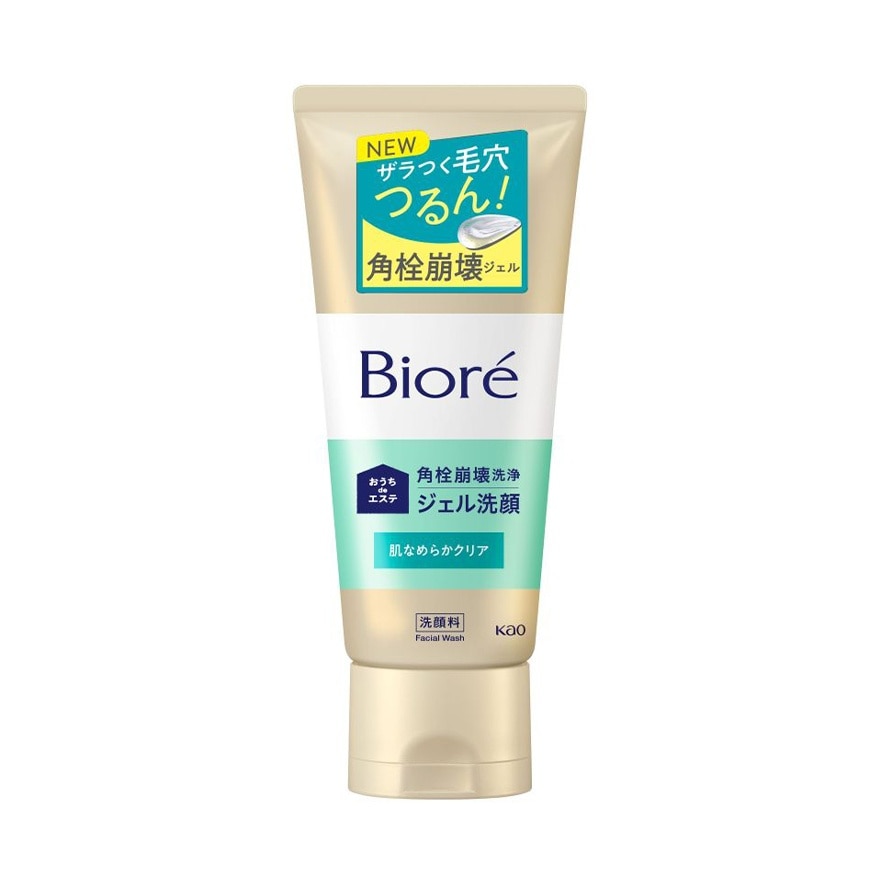 Bioré Blackhead Dissolving Massage Cleansing Gel image