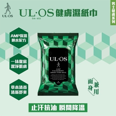 UL.OS UL.OS Face and Body Sheet (14 PC)