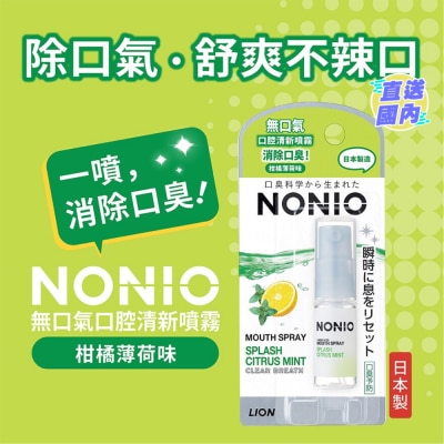 NONIO NONIO Mouth Mist (Splash Citrus Mint) 5ml
