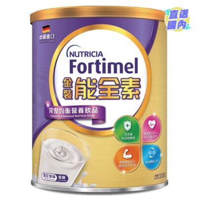 NUTRICIA FORTIMEL金装能全素完整均衡营养饮品 (云尼拿味)