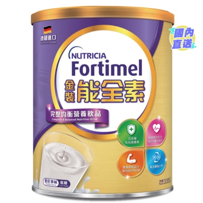 NUTRICIA FORTIMEL FORTIMEL金裝能全素完整均衡營養飲品 (雲尼拿味)