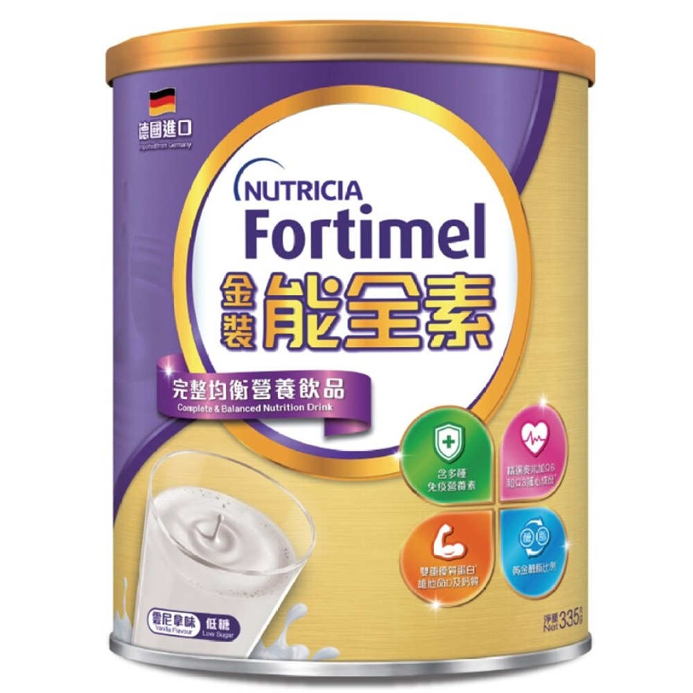 FORTIMEL Complete & Balanced Nutrition Drink (VANILLA)