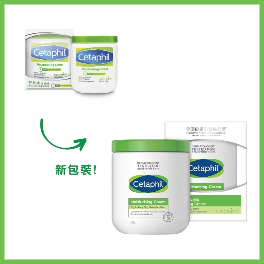 CETAPHIL MOIST CREAM 550G (Random Delivery)