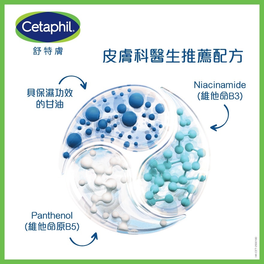 CETAPHIL MOIST CREAM 550G (Random Delivery)