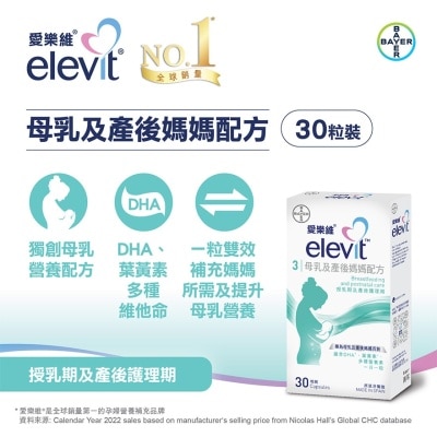 ELEVIT Elevit Breastfeeding formula 30 capsules