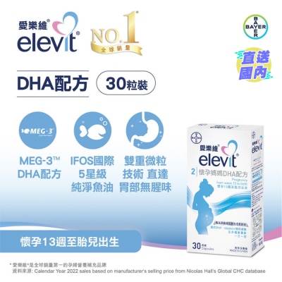 ELEVIT Elevit DHA 30s