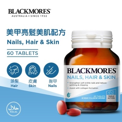 BLACKMORES 美甲亮髮美肌配方