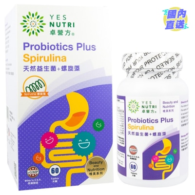 YESNUTRI Probiotics Plus Spirulina Tab 60s