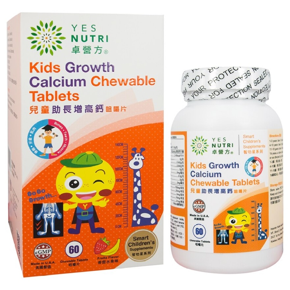 Kids Growth Calcium Chewable Tab 60s