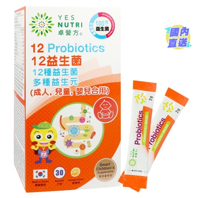 卓營方 卓營方12益生菌 (30小包)