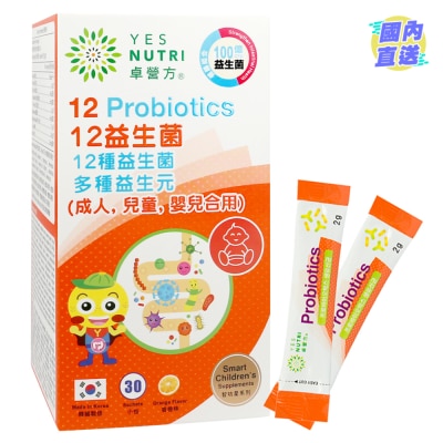 YESNUTRI YesNutri 12 Probiotics (30’s)