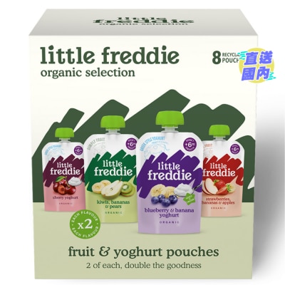 小皮 有機果蓉及乳酪王牌組合 8件