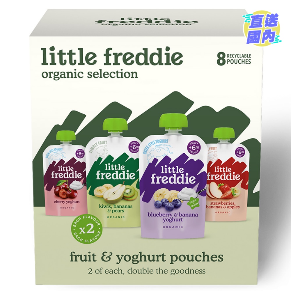 Organic Fruit & Yoghurt Set 8 pcs