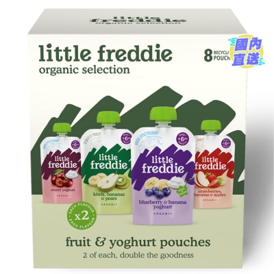 LITTLE FREDDIE Organic Fruit & Yoghurt Set 8 pcs