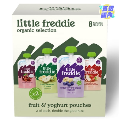 小皮 有機果蓉及乳酪王牌組合 8件