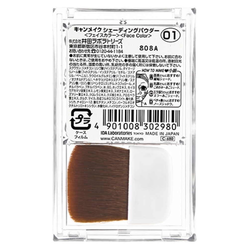 造影粉01 5g