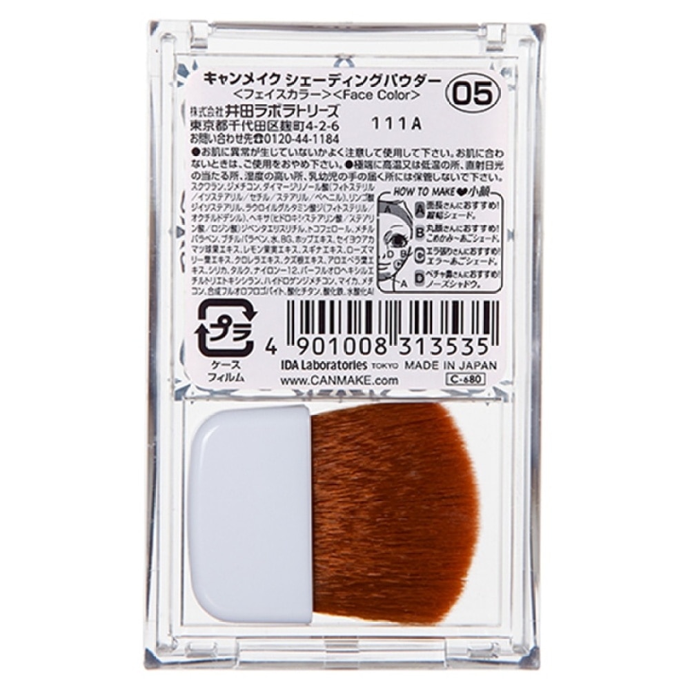 造影粉05 5g