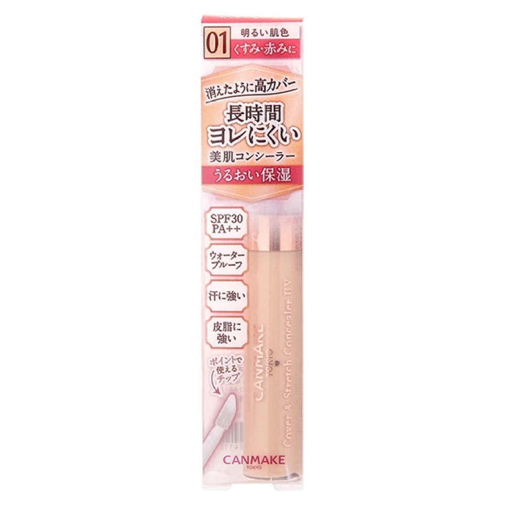 CANMAKE COVER & STRETCH CONCEALER-01