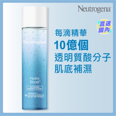 NEUTROGENA Hydro Boost™Activating Essence Lotion 150ml