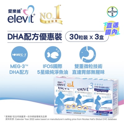 ELEVIT DHA 30s tripack