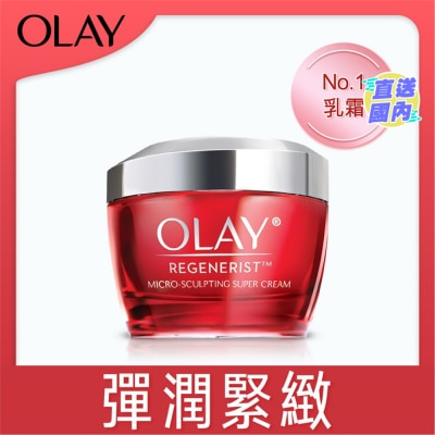 OLAY Regenerist Super Cream 50g
