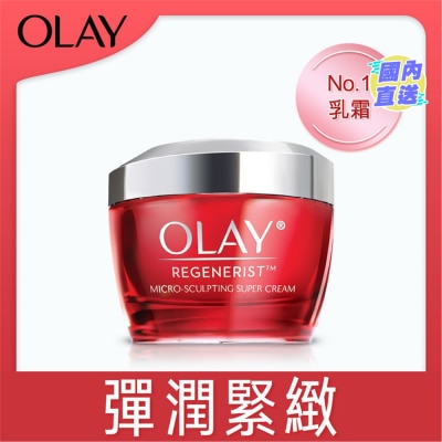 OLAY OLAY新生高效緊緻護膚霜 50克