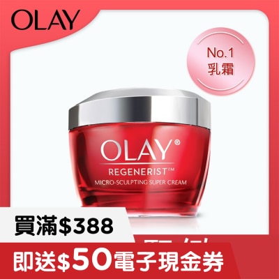 OLAY OLAY新生高效緊緻護膚霜 50克