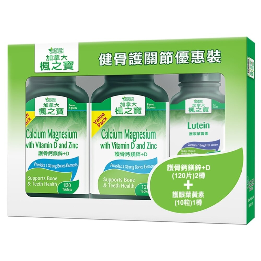 ADRIEN GAGNON Calcium Magnesium with Vit D & Zinc Bonus Pack For