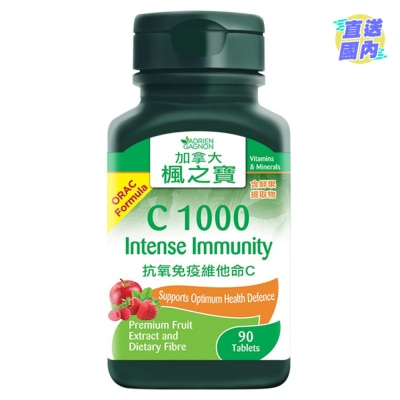 ADRIEN GAGNON C1000 INTENSE IMMUNITY