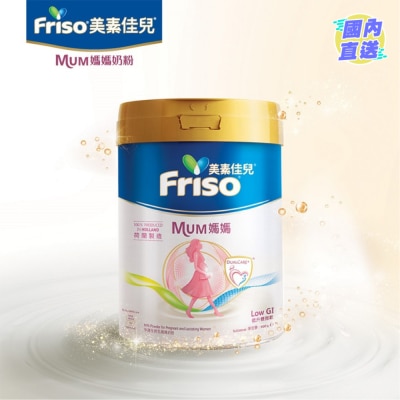 美素佳兒 FRISO® MUM_900克