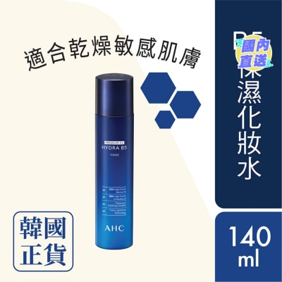 AHC AHC瞬效保湿B5微导入化妆水140毫升