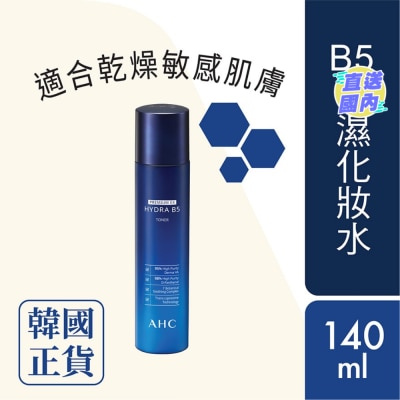 A.H.C. AHC Prem Ex Hydra B5 Toner 140ml