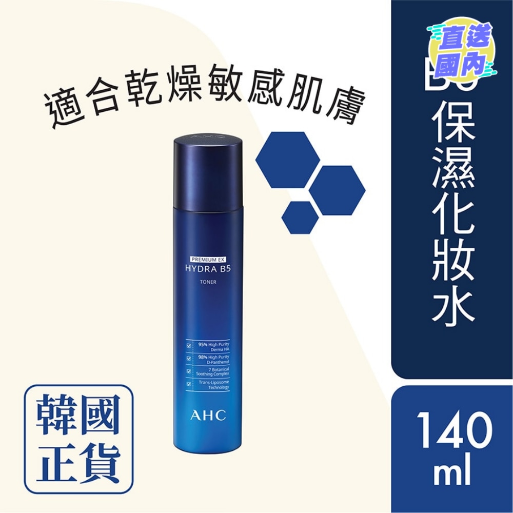 AHC Prem Ex Hydra B5 Toner 140ml