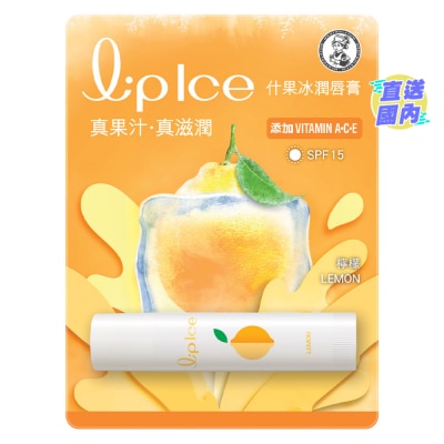 MENTHOLATUM 什果冰潤唇膏-檸檬 (新舊包裝隨機發放)