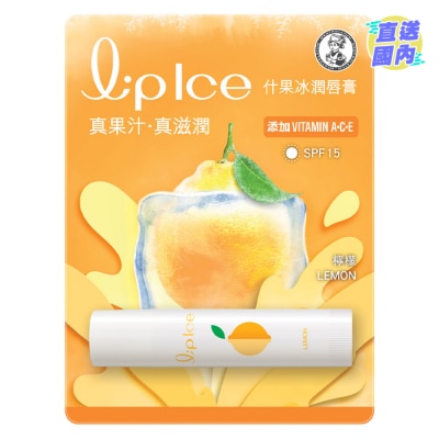 MENTHOLATUM LipIce Lipbalm-Lemon (Random Package Delivery)