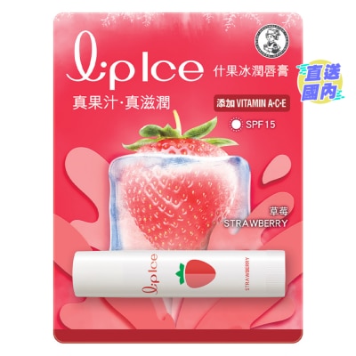 MENTHOLATUM 什果冰潤唇膏-草莓 (新舊包裝隨機發放)