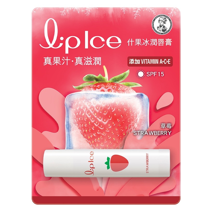 LipIce Lipbalm-Strawberry (Random Package Delivery)