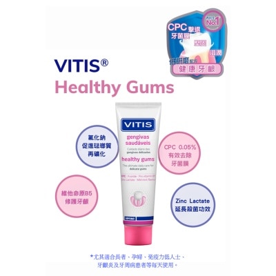 VITIS Vitis® Healthy Gums Toothpaste 100ml | Oral Care | Watsons Hong Kong