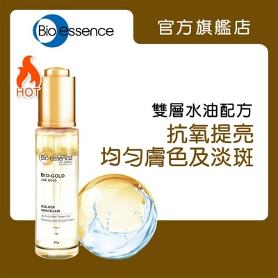 BIO-ESSENCE - Bio-Gold Golden Skin Elixir 30g