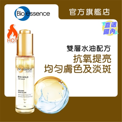 BIO-ESSENCE Bio-Gold Golden Skin Elixir 30g