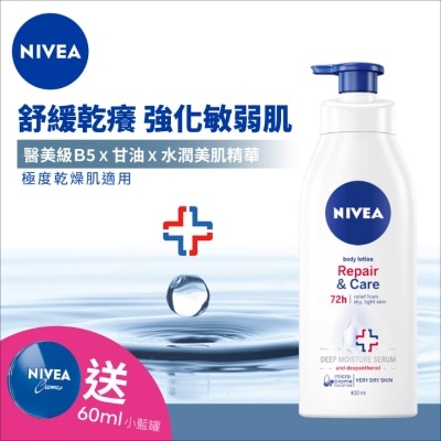 NIVEA NIVEA Repair & Care Body Lotion