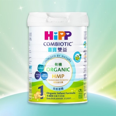 HIPP HiPP 1 Organic HMP Milk 800g